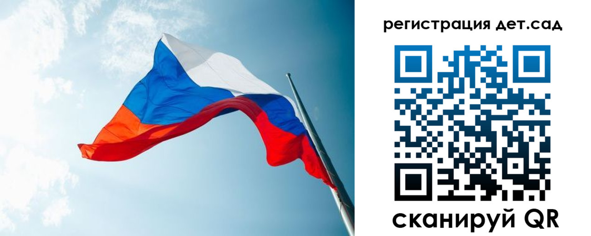 временная регистрация адрес в Красногорске