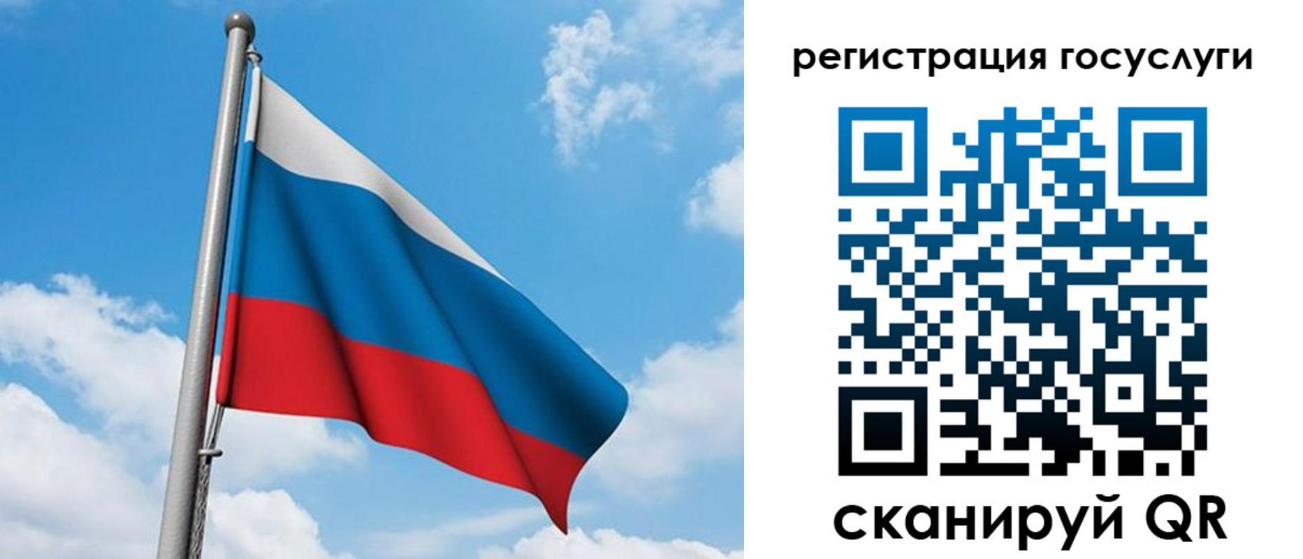 временная регистрация надежно в Красногорске